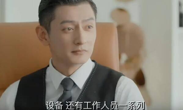 青春须早为第33集分集剧情介绍