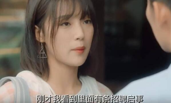 青春须早为第38集分集剧情介绍