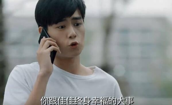 青春须早为第6集分集剧情介绍