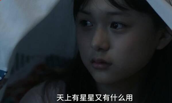 小舍得第10集分集剧情介绍