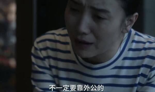 小舍得第11集分集剧情介绍