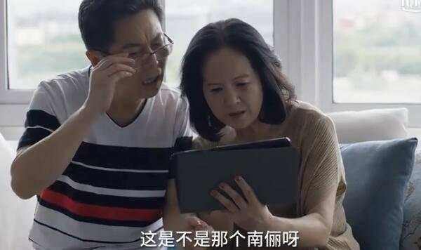 小舍得第20集分集剧情介绍