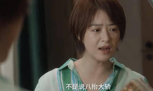小舍得第29集分集剧情介绍