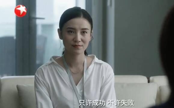 小舍得第3集分集剧情介绍