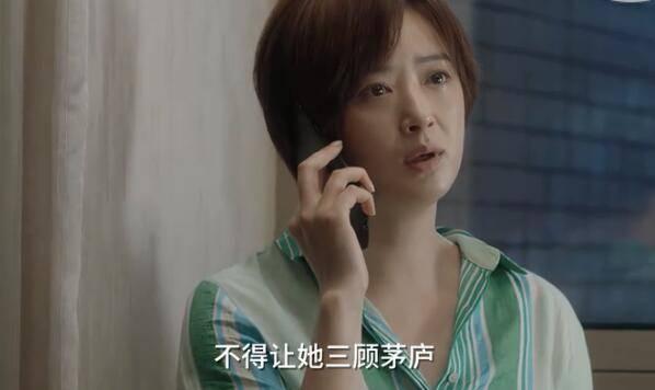 小舍得第31集分集剧情介绍
