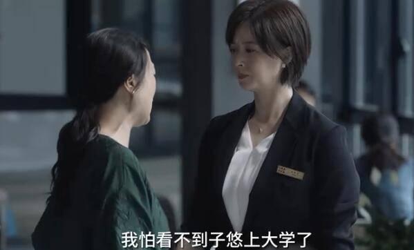 小舍得第34集分集剧情介绍