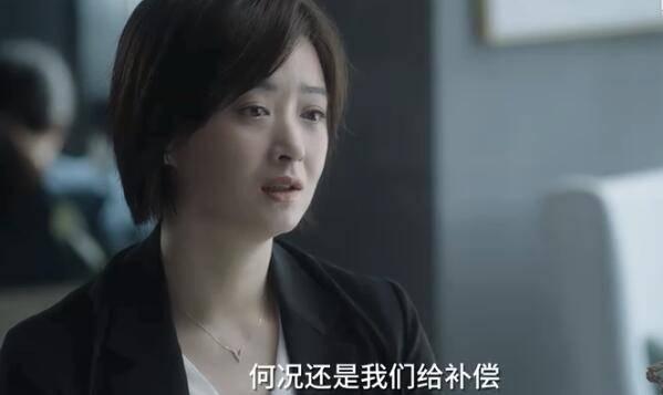 小舍得第35集分集剧情介绍