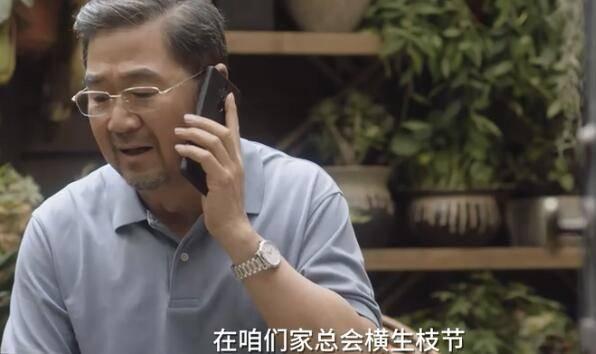 小舍得第36集分集剧情介绍