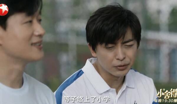 小舍得第7集分集剧情介绍
