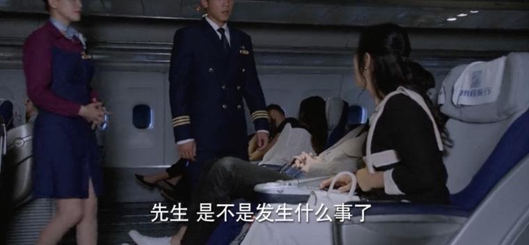 壮志高飞第1集分集剧情介绍