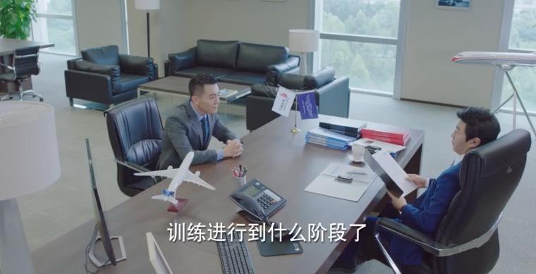 壮志高飞第13集分集剧情介绍