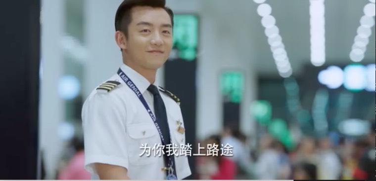 壮志高飞第17集分集剧情介绍
