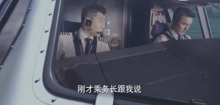 壮志高飞第22集分集剧情介绍