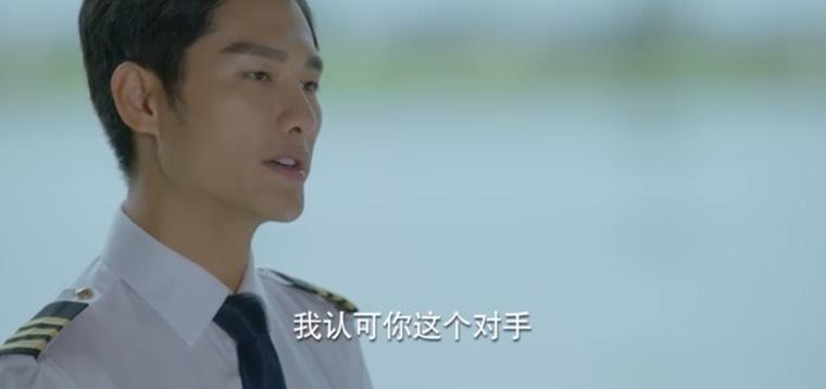 壮志高飞第24集分集剧情介绍