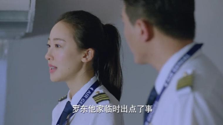 壮志高飞第26集分集剧情介绍