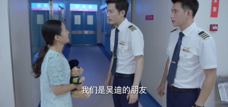 壮志高飞第32集分集剧情介绍