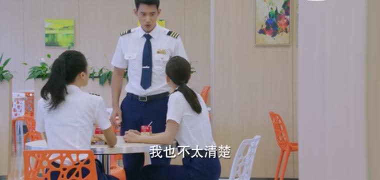 壮志高飞第37集分集剧情介绍