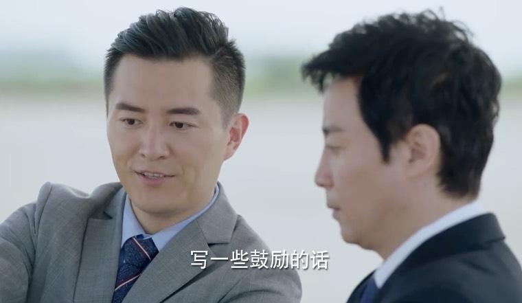 壮志高飞第4集分集剧情介绍
