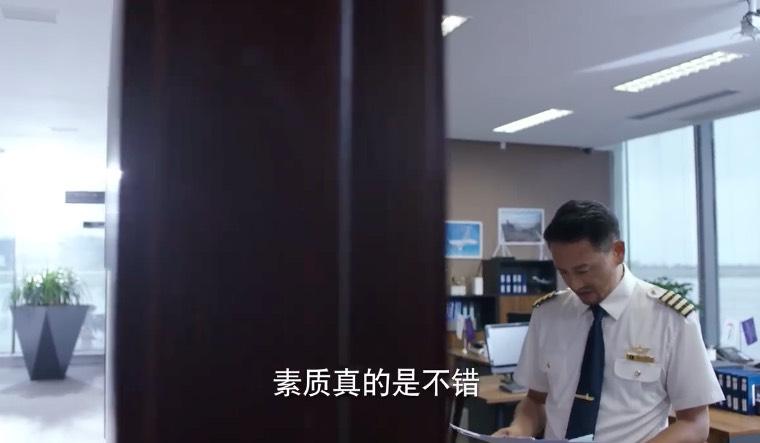 壮志高飞第5集分集剧情介绍