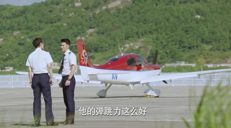 壮志高飞第6集分集剧情介绍