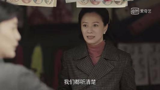 美好的日子第19集分集剧情介绍