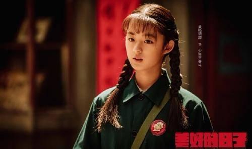 美好的日子第20集分集剧情介绍