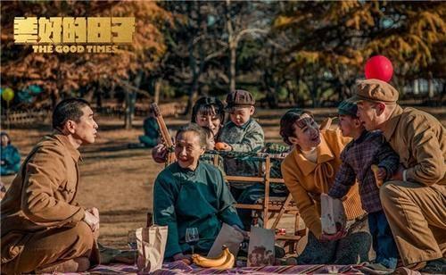 美好的日子第24集分集剧情介绍
