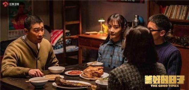 美好的日子第31集分集剧情介绍