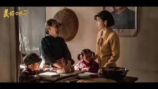 美好的日子第42集分集剧情介绍
