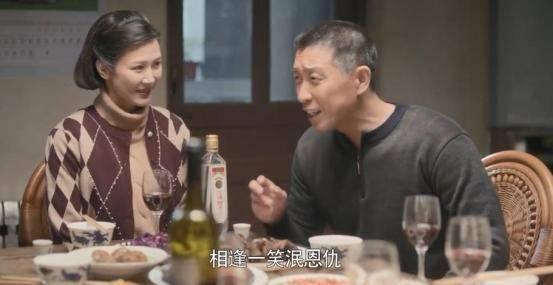 美好的日子第45集分集剧情介绍