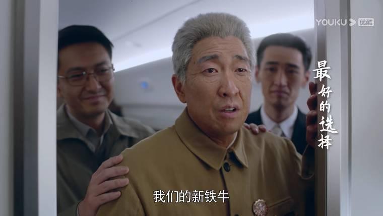 美好的日子第46集分集剧情介绍