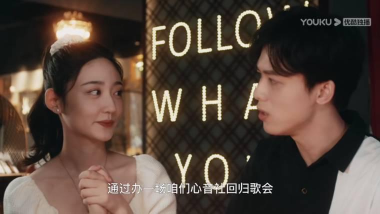 初恋是cv大神第6集分集剧情介绍