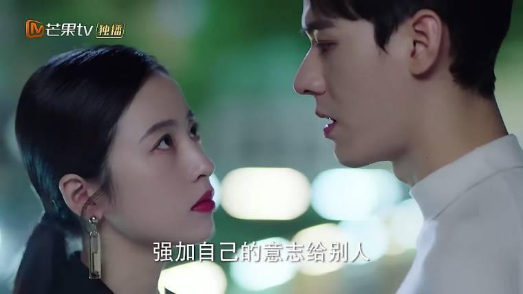 从结婚开始恋爱第2集分集剧情介绍