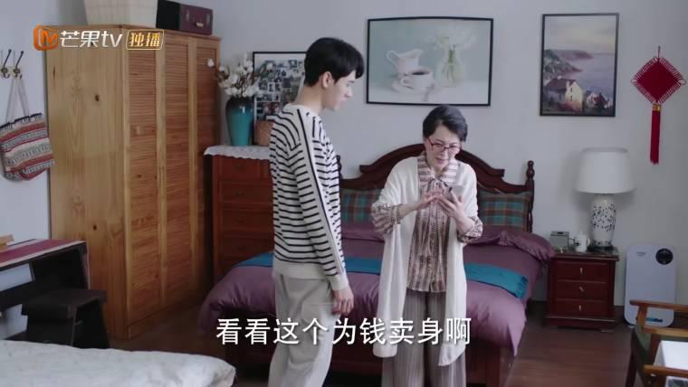 从结婚开始恋爱第3集分集剧情介绍