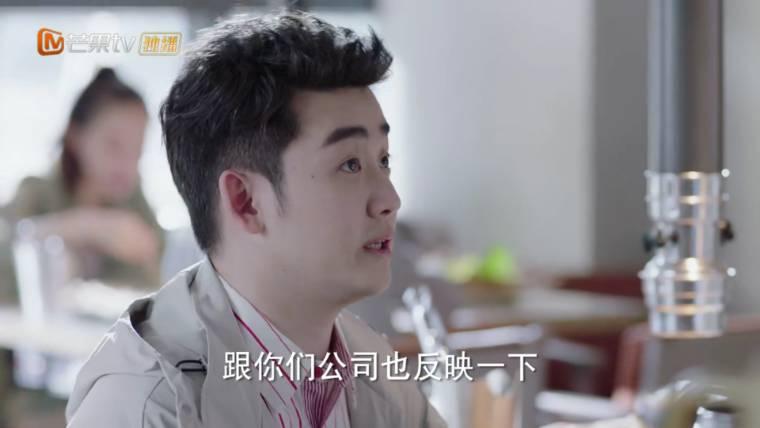 从结婚开始恋爱第30集分集剧情介绍