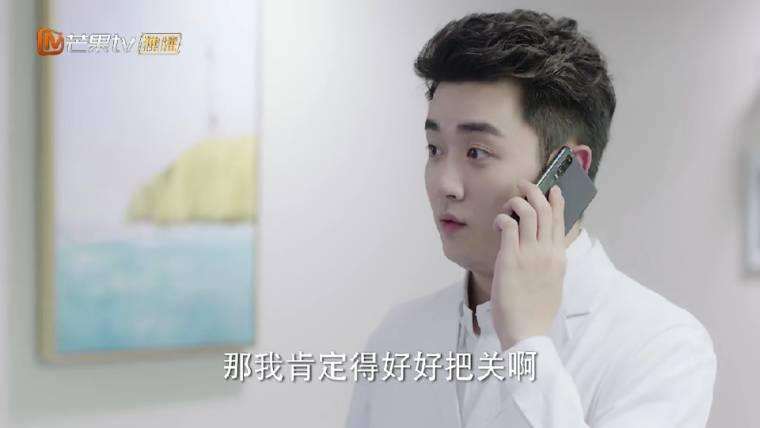 从结婚开始恋爱第32集分集剧情介绍