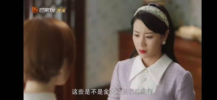 恨君不似江楼月第13集分集剧情介绍
