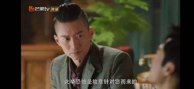 恨君不似江楼月第20集分集剧情介绍