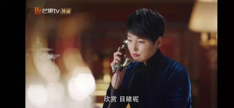 恨君不似江楼月第23集分集剧情介绍