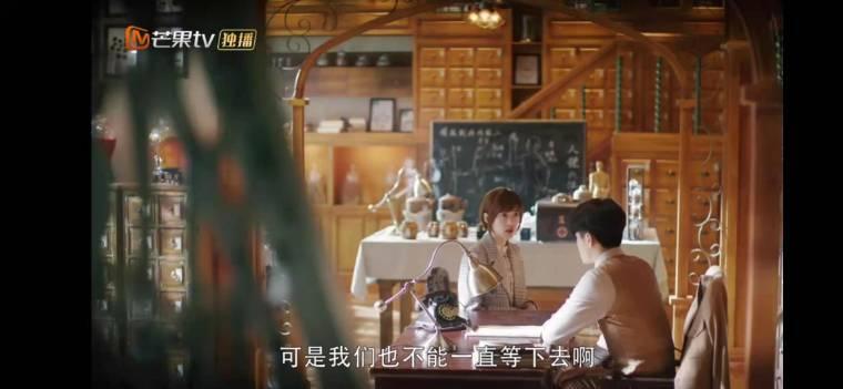 恨君不似江楼月第27集分集剧情介绍