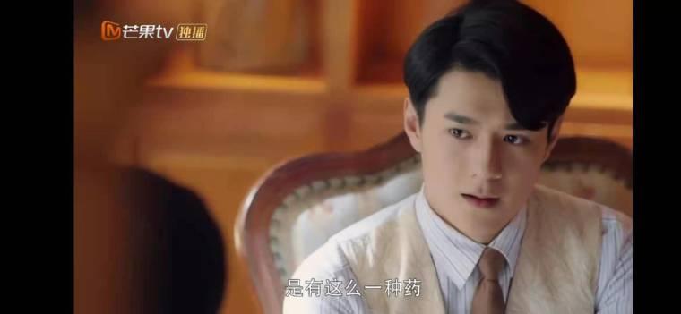 恨君不似江楼月第31集分集剧情介绍