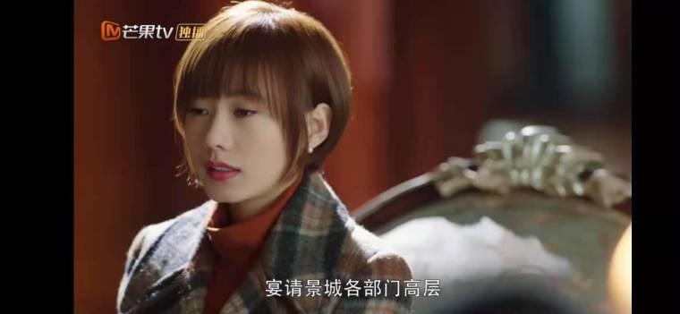恨君不似江楼月第34集分集剧情介绍