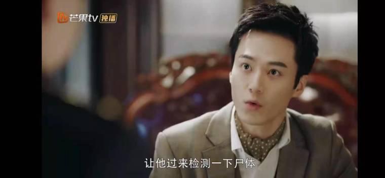 恨君不似江楼月第6集分集剧情介绍