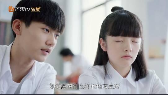 我曾记得那男孩第20集分集剧情介绍