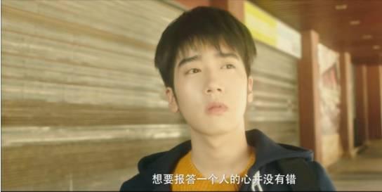 我的初恋是暗恋第11集分集剧情介绍