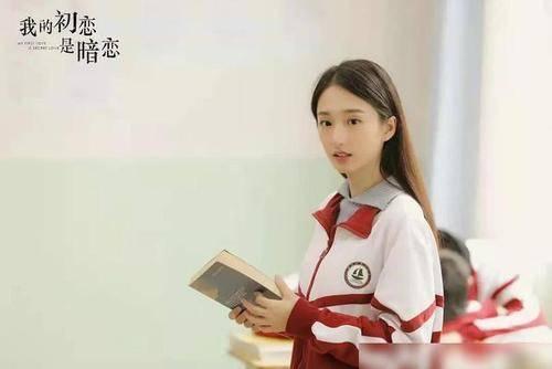 我的初恋是暗恋第7集分集剧情介绍