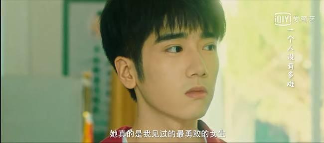 我的初恋是暗恋第8集分集剧情介绍