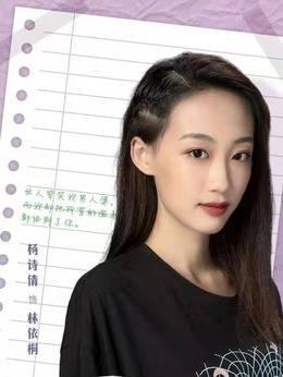 我在窗口遇见他第14集分集剧情介绍