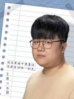 我在窗口遇见他第15集分集剧情介绍
