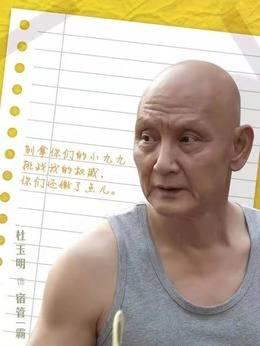 我在窗口遇见他第16集分集剧情介绍